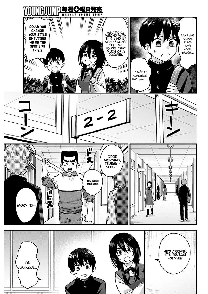 Youki Ni Naritai Shigure San 3 7