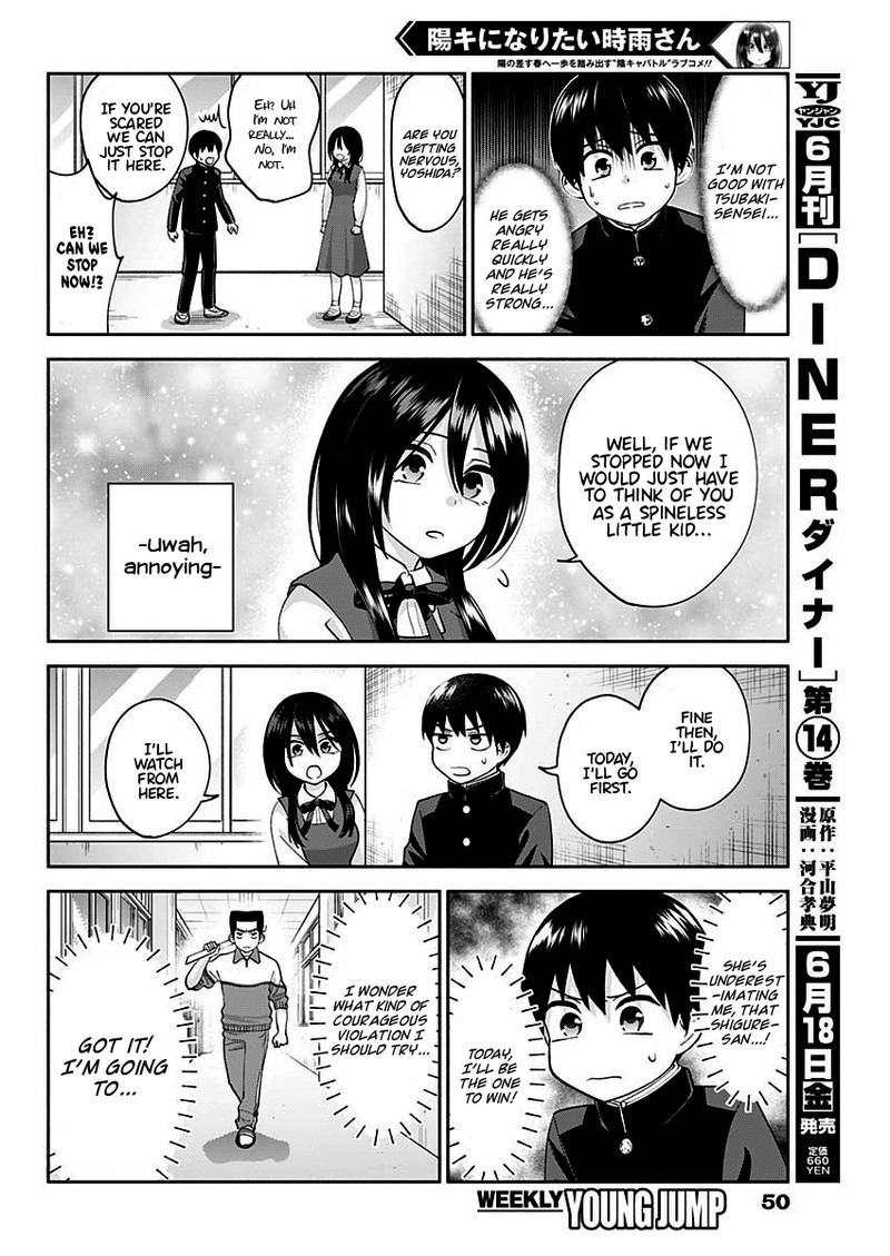 Youki Ni Naritai Shigure San 3 8