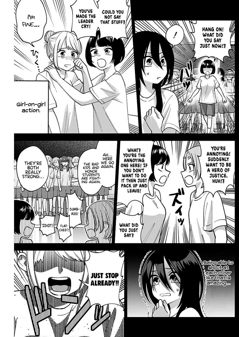 Youki Ni Naritai Shigure San 4 10