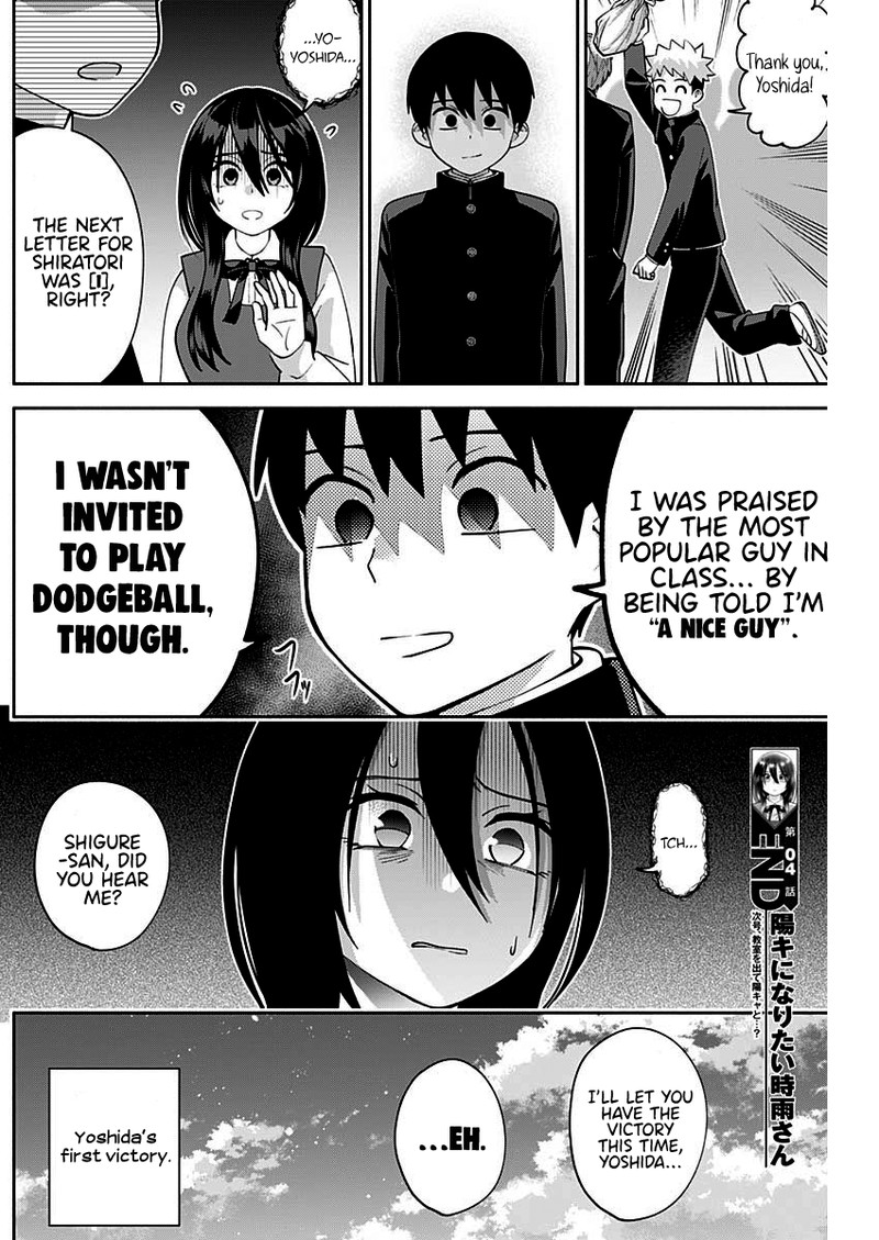 Youki Ni Naritai Shigure San 4 15