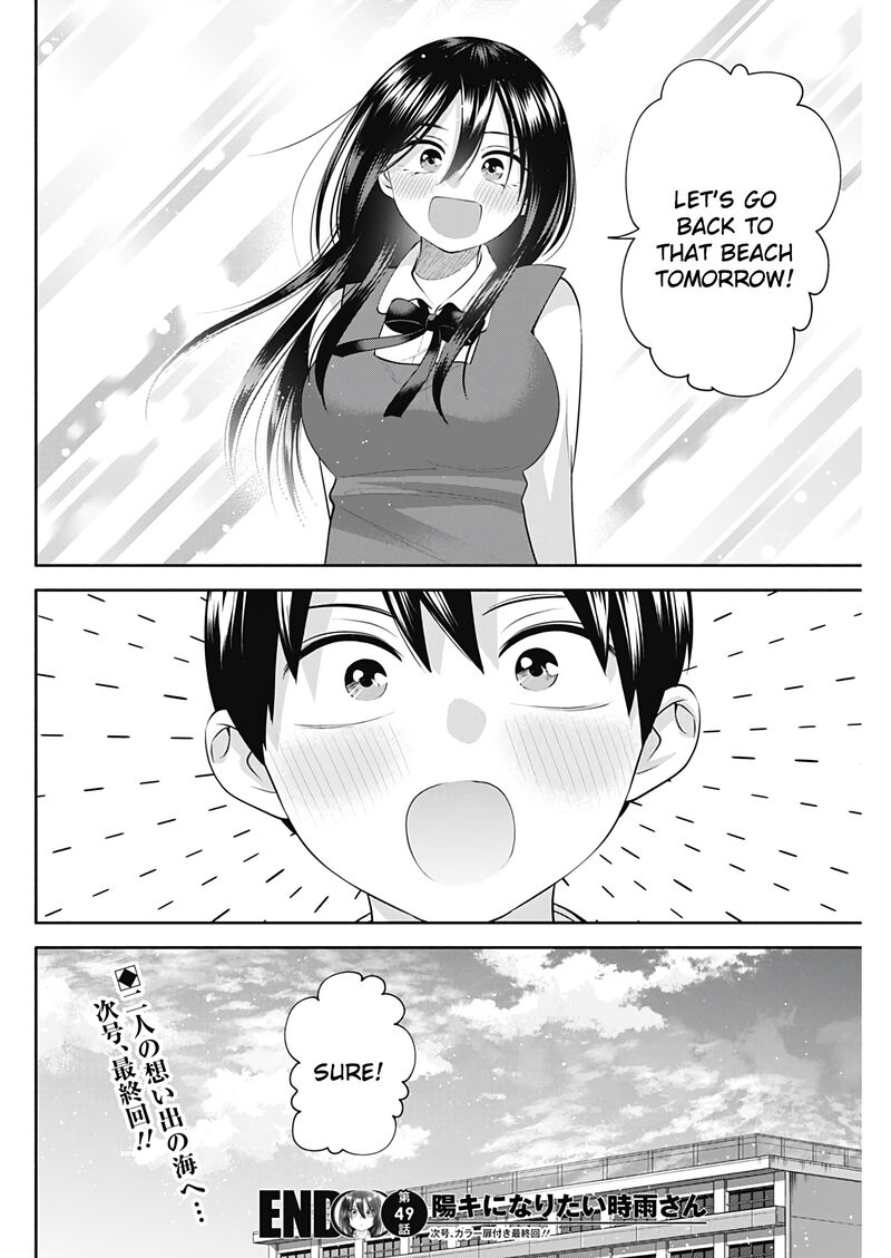 Youki Ni Naritai Shigure San 49 15