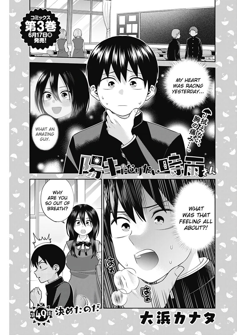 Youki Ni Naritai Shigure San 49 2
