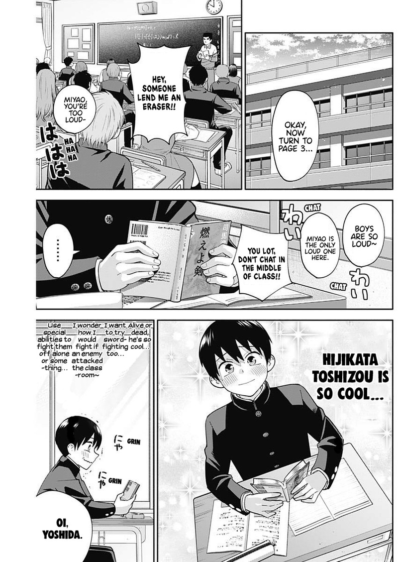Youki Ni Naritai Shigure San 5 2