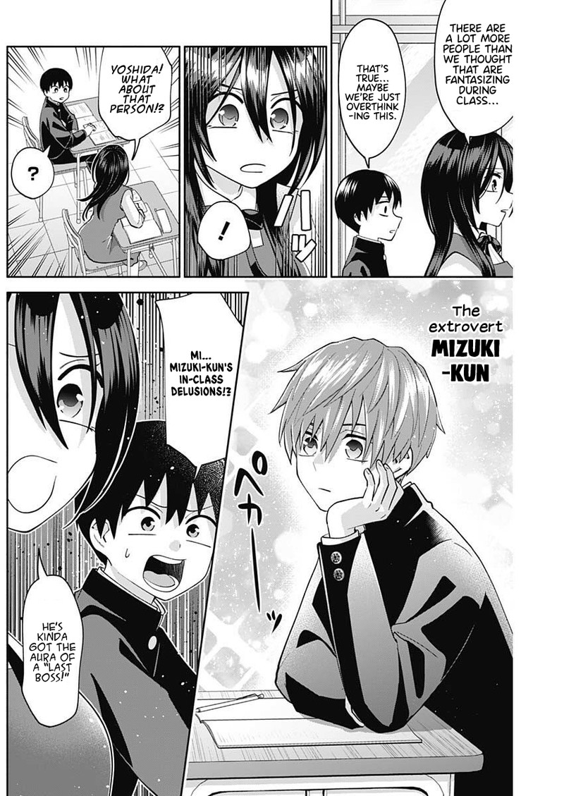 Youki Ni Naritai Shigure San 5 9