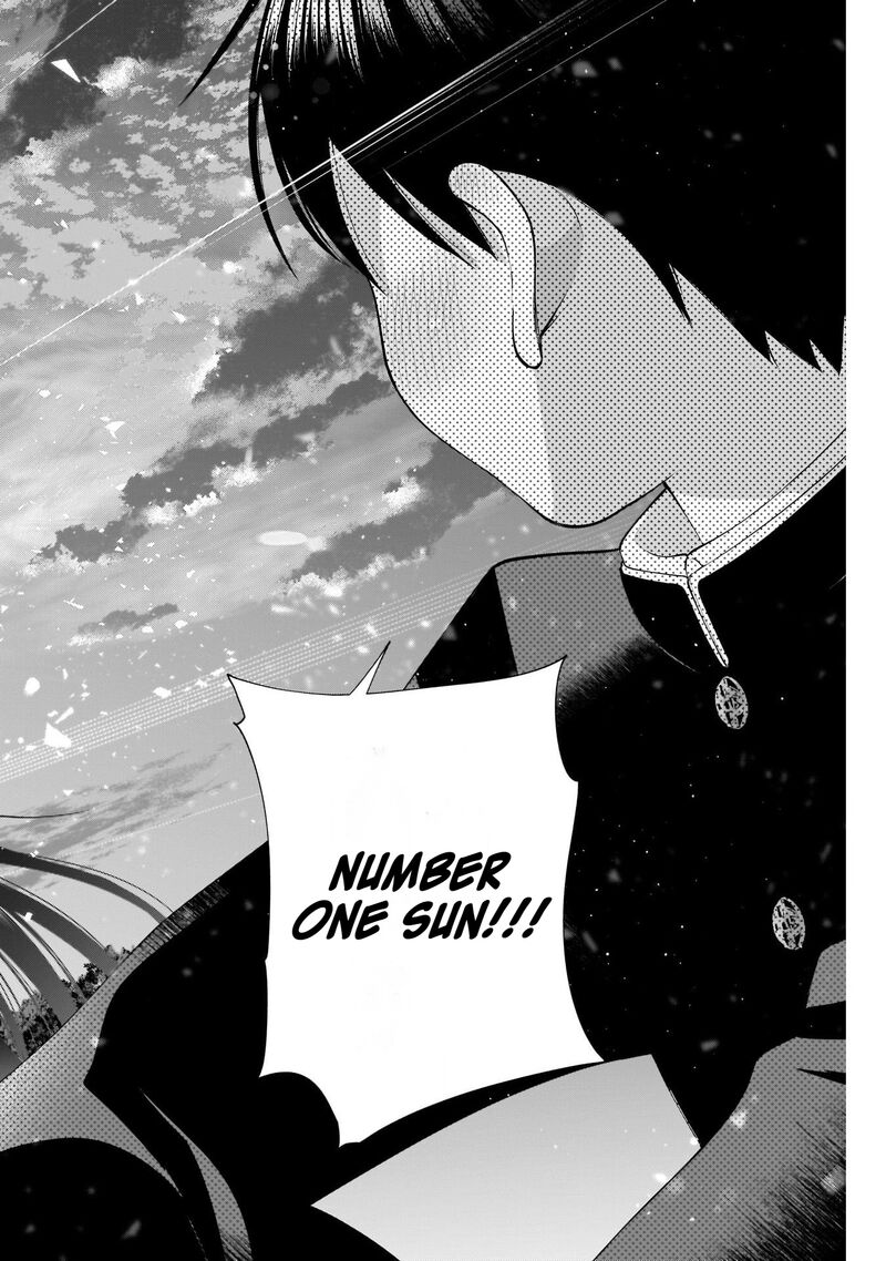 Youki Ni Naritai Shigure San 50 10