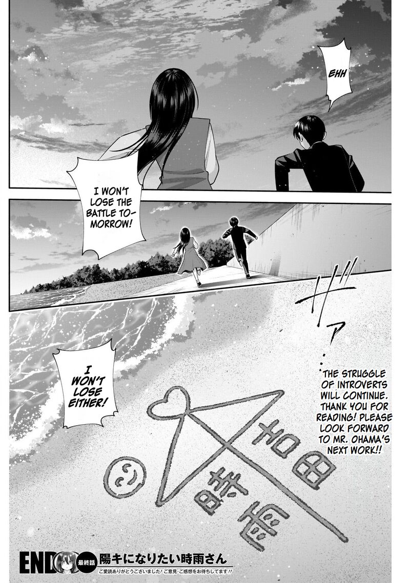 Youki Ni Naritai Shigure San 50 14
