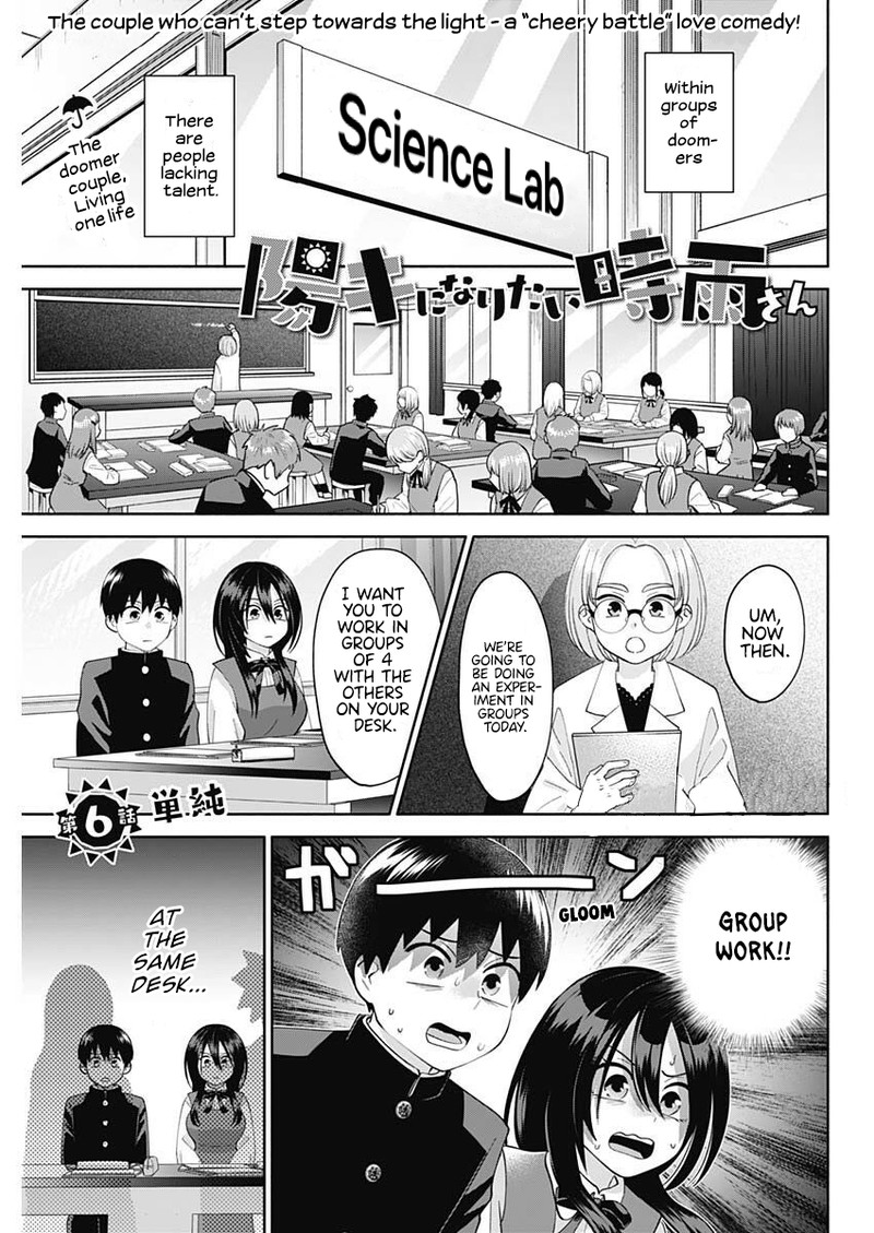 Youki Ni Naritai Shigure San 6 1