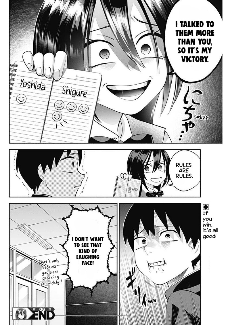 Youki Ni Naritai Shigure San 6 14