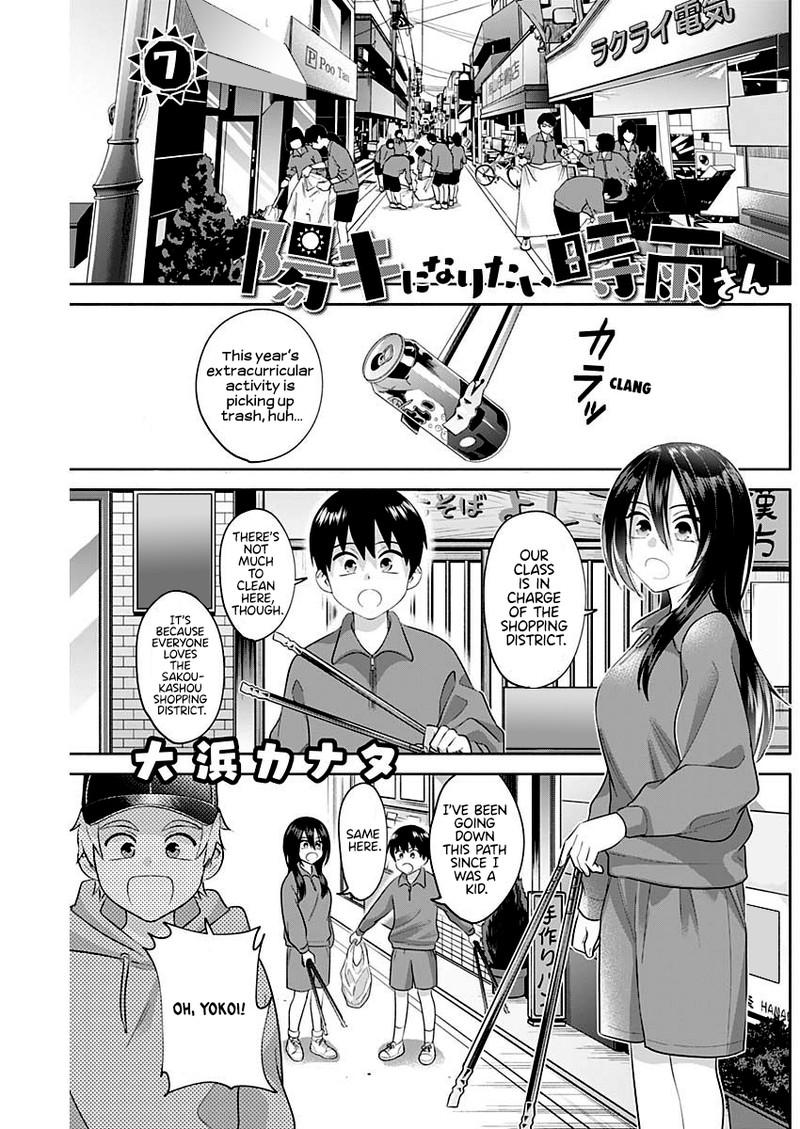Youki Ni Naritai Shigure San 7 1