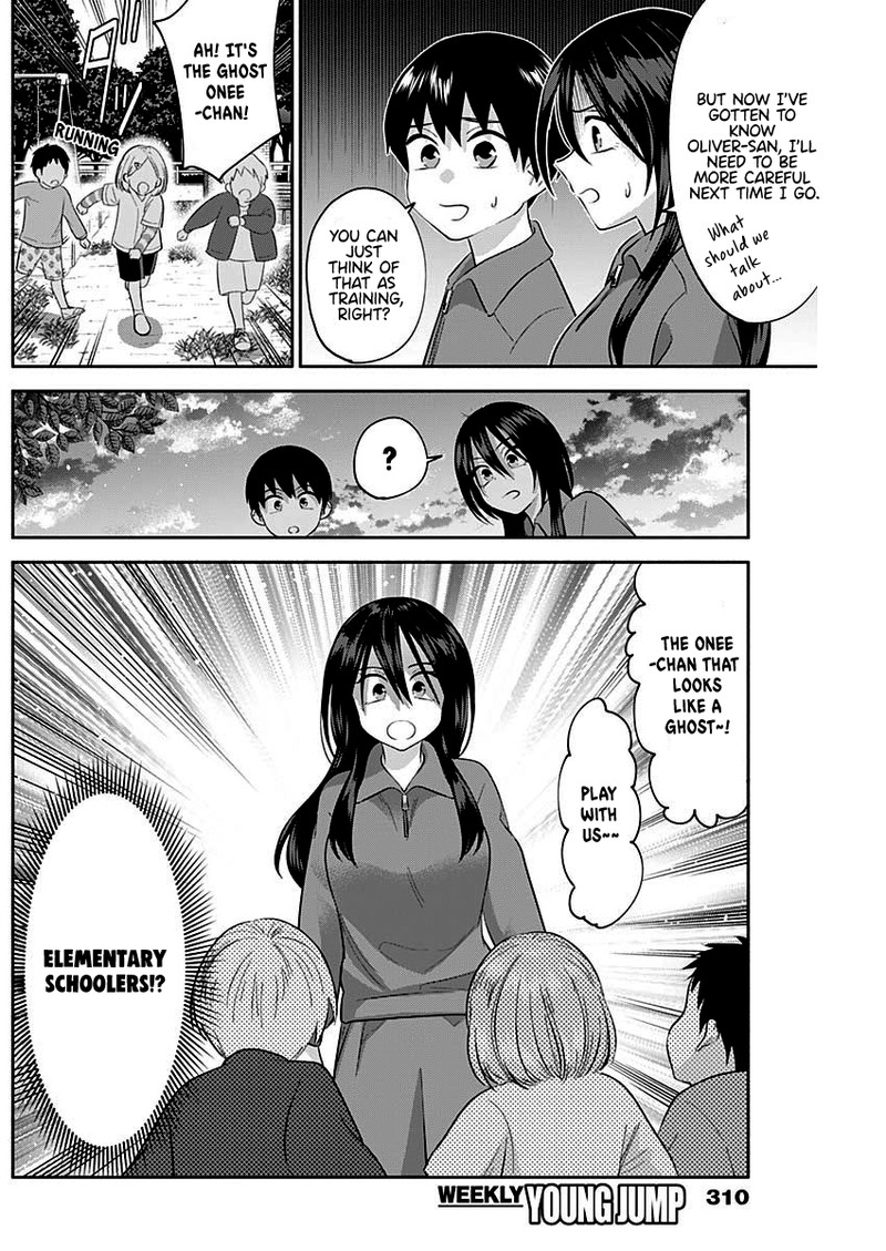 Youki Ni Naritai Shigure San 7 12