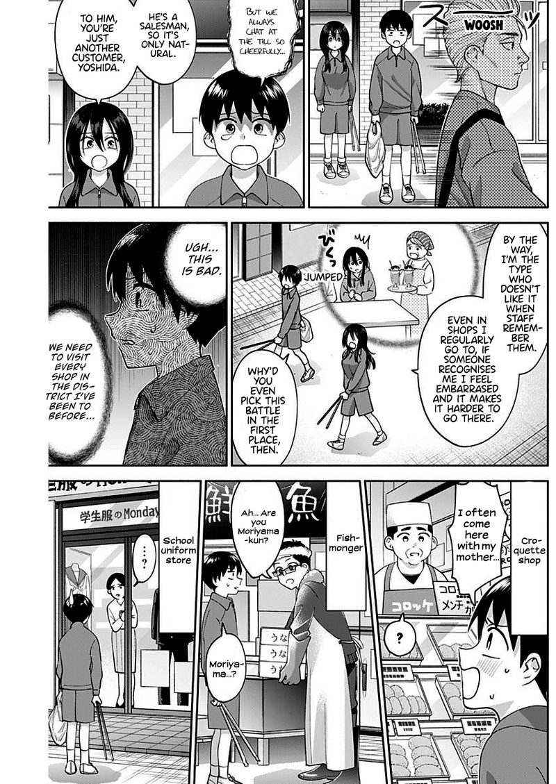 Youki Ni Naritai Shigure San 7 5