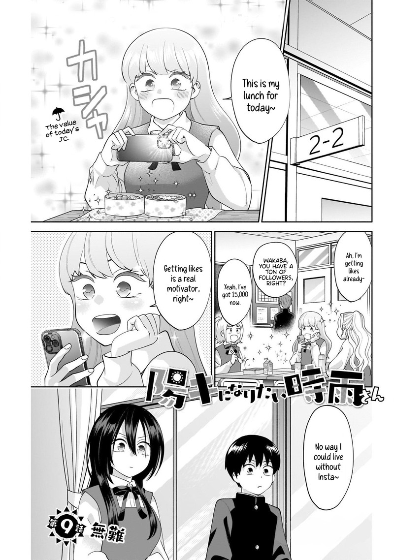Youki Ni Naritai Shigure San 9 1