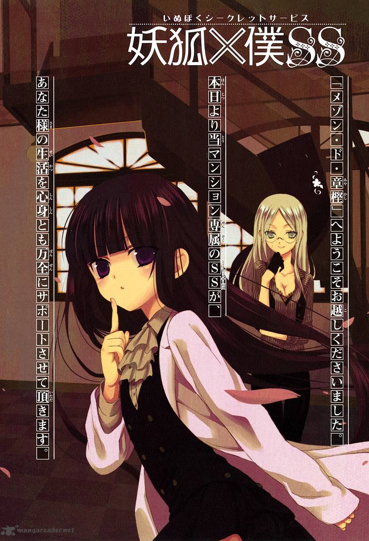 Youko X Boku Ss 1 2