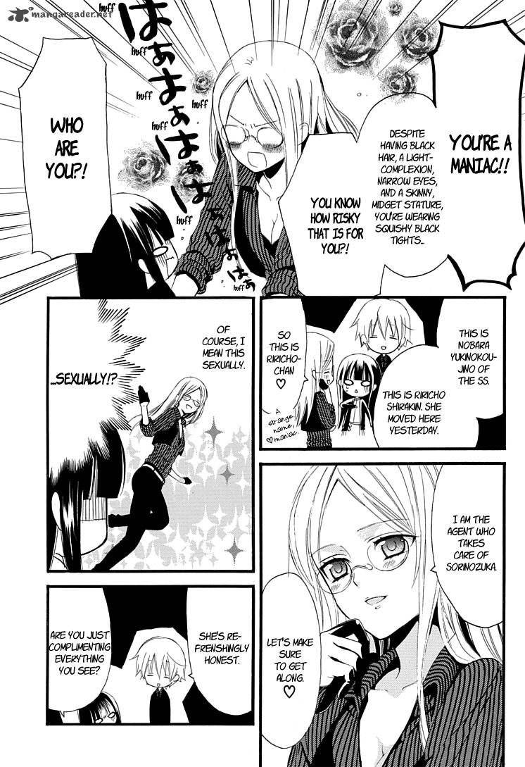 Youko X Boku Ss 1 26