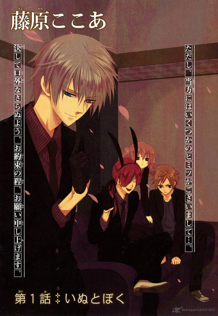 Youko X Boku Ss 1 3