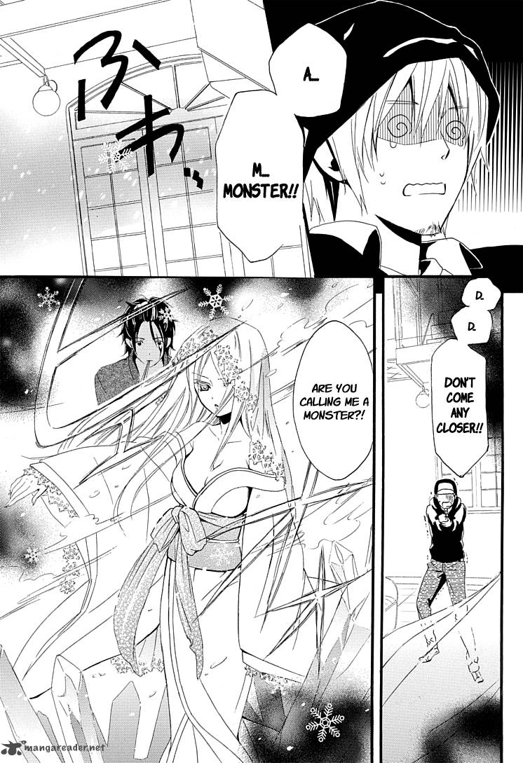 Youko X Boku Ss 1 48