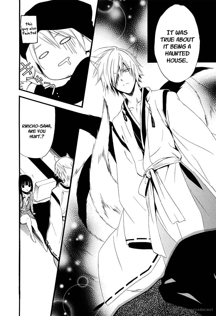 Youko X Boku Ss 1 52