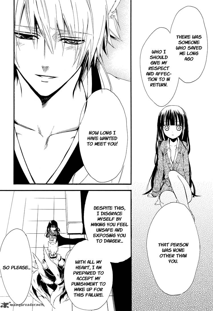 Youko X Boku Ss 1 57