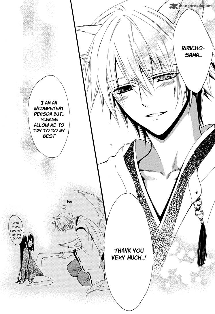 Youko X Boku Ss 1 60