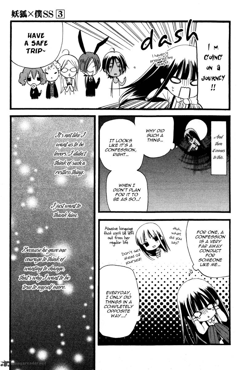 Youko X Boku Ss 10 11
