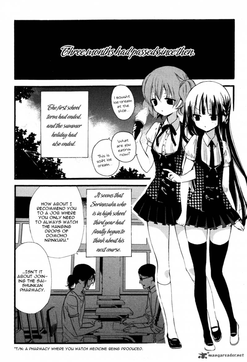 Youko X Boku Ss 10 27