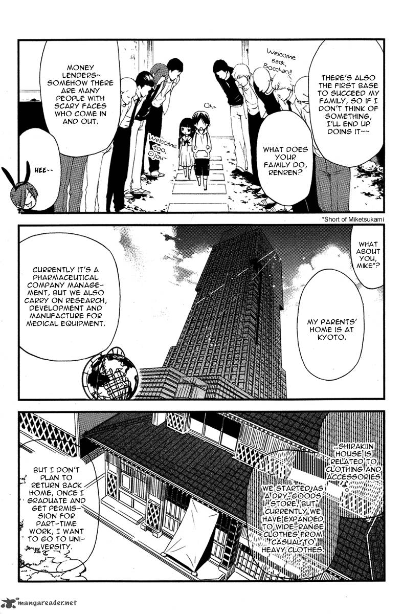Youko X Boku Ss 10 38