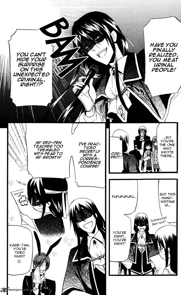 Youko X Boku Ss 11 25