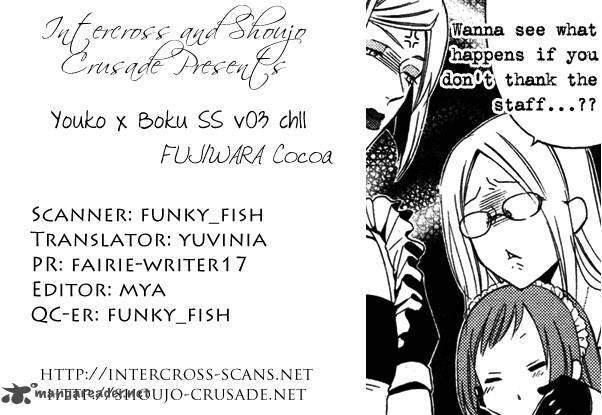 Youko X Boku Ss 11 3