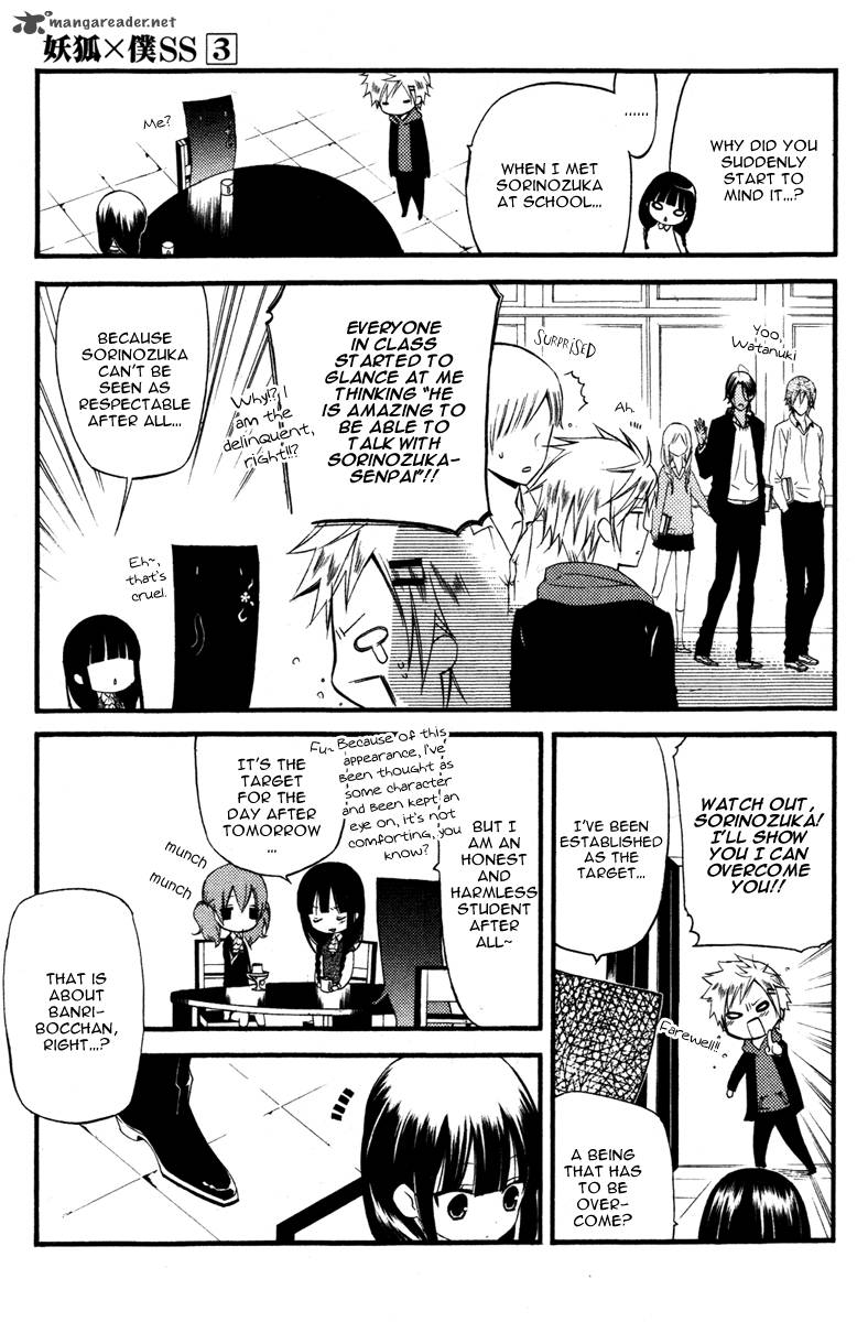 Youko X Boku Ss 12 13