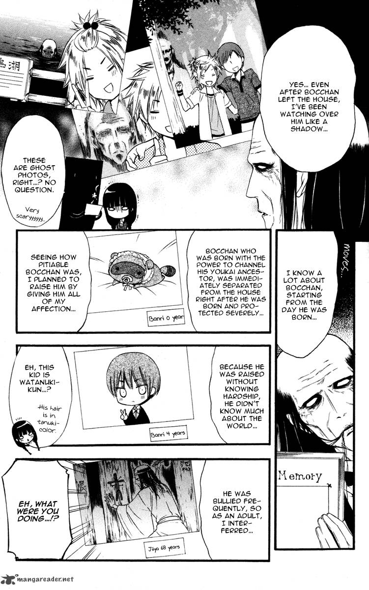 Youko X Boku Ss 12 15