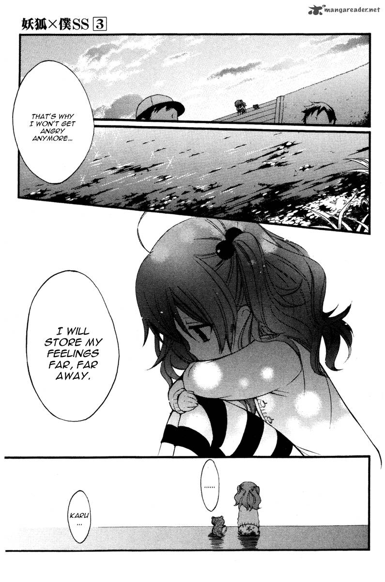 Youko X Boku Ss 12 21