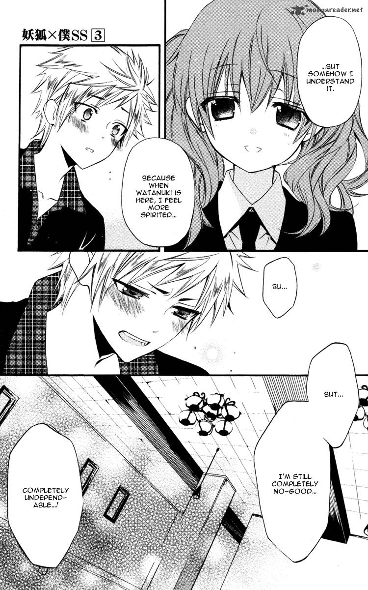 Youko X Boku Ss 12 25