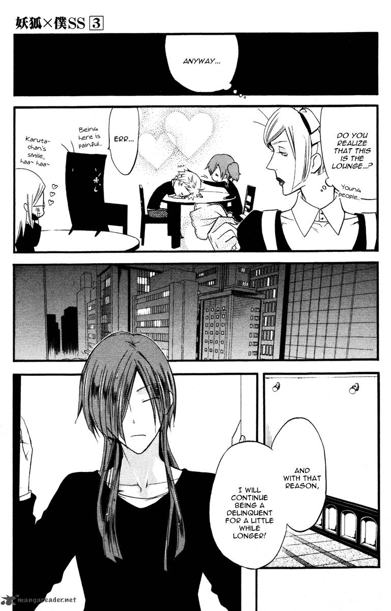 Youko X Boku Ss 12 29