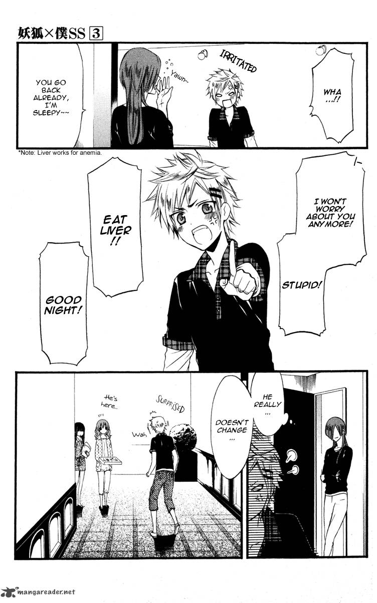 Youko X Boku Ss 12 33