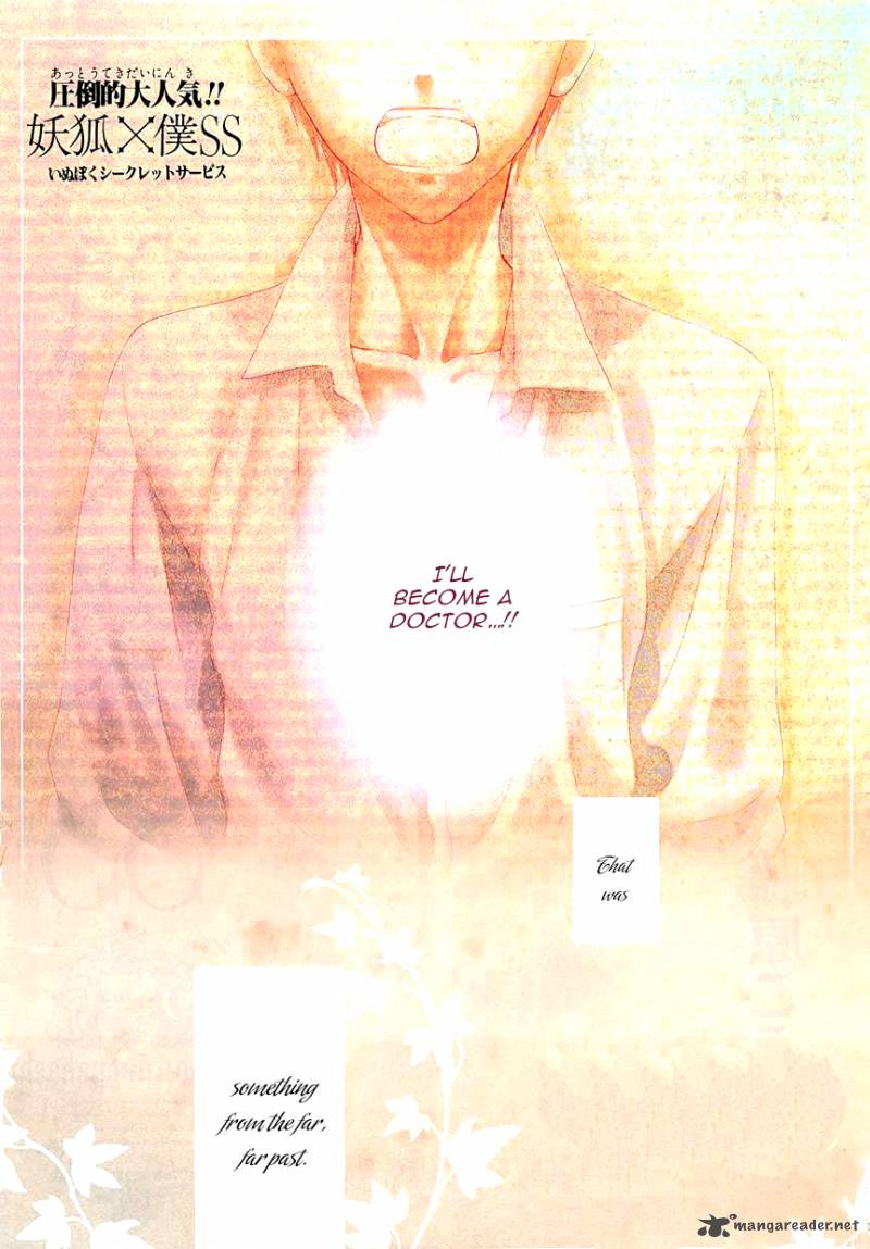 Youko X Boku Ss 12 8