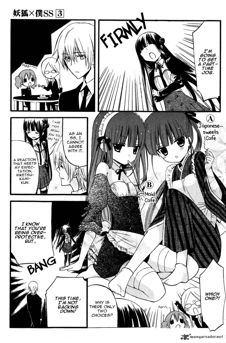 Youko X Boku Ss 13 10