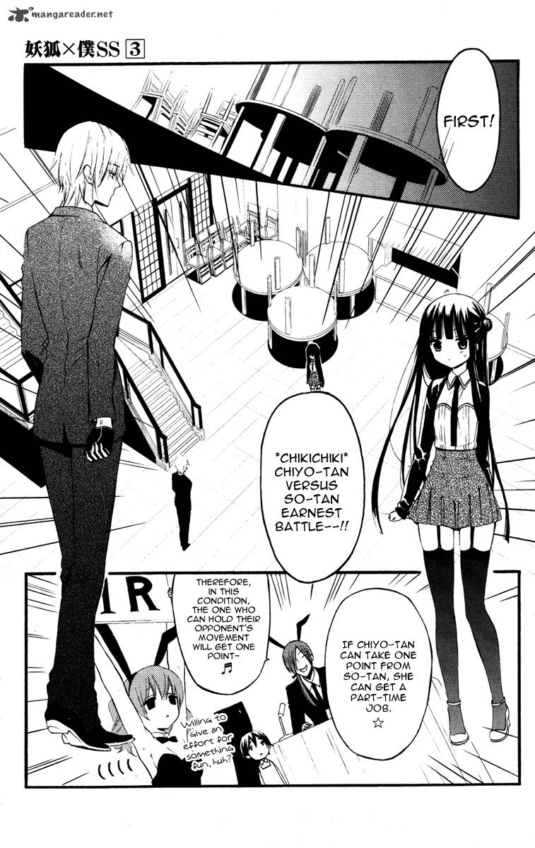 Youko X Boku Ss 13 12