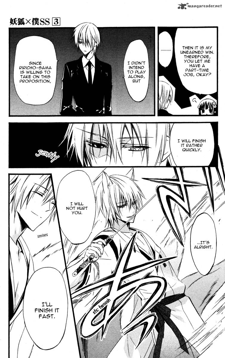 Youko X Boku Ss 13 14