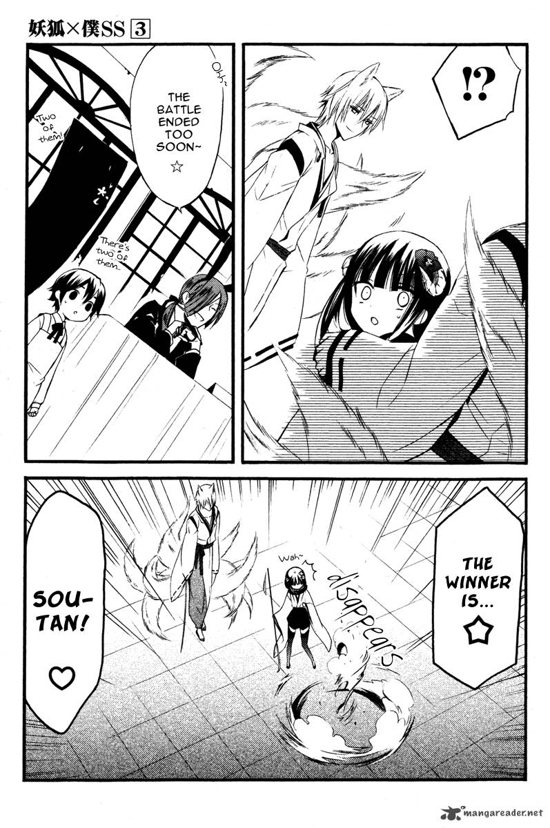 Youko X Boku Ss 13 20