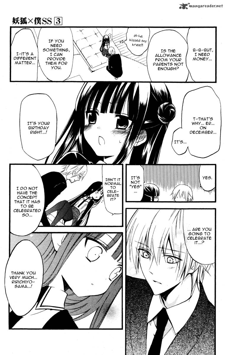 Youko X Boku Ss 13 26