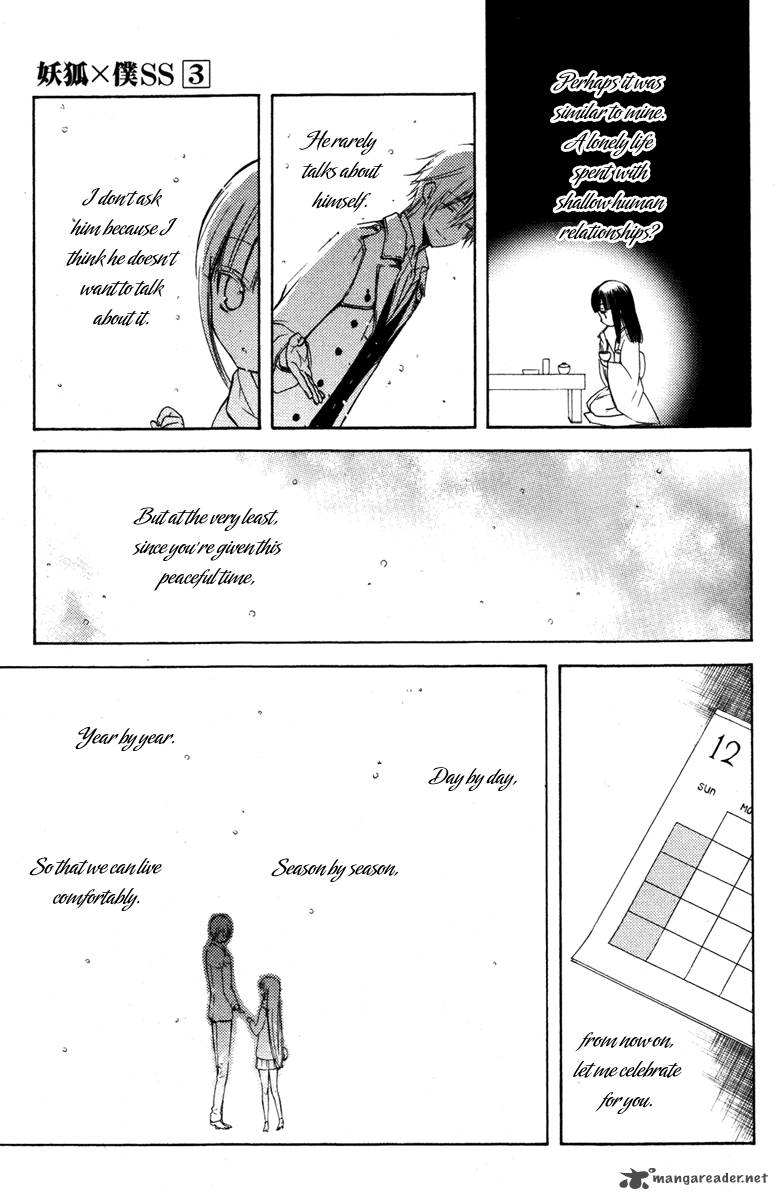 Youko X Boku Ss 13 28