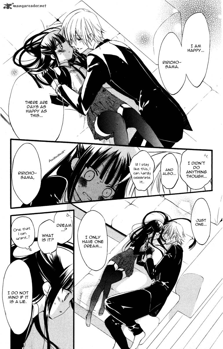 Youko X Boku Ss 13 30
