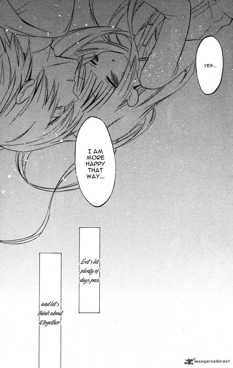 Youko X Boku Ss 13 34