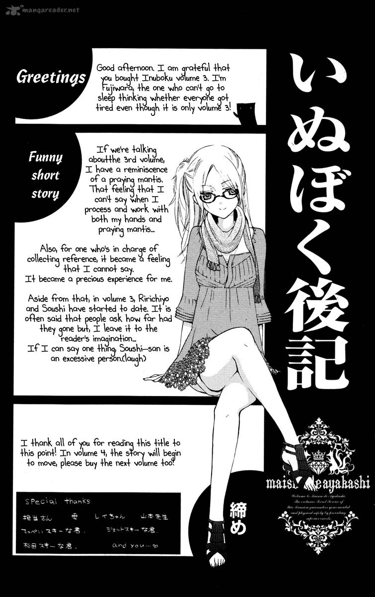 Youko X Boku Ss 13 40