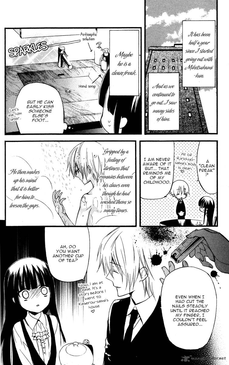 Youko X Boku Ss 13 5