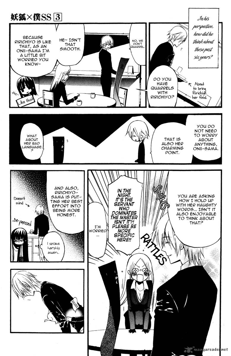 Youko X Boku Ss 13 6