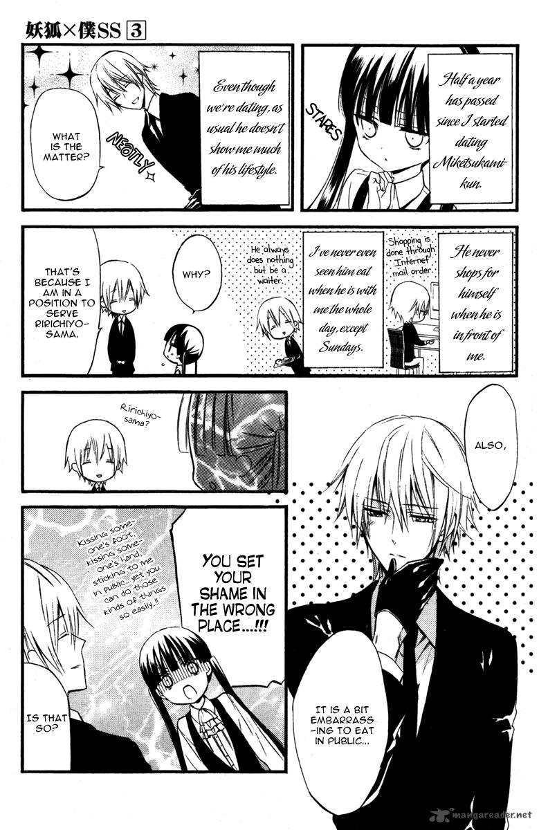 Youko X Boku Ss 13 8