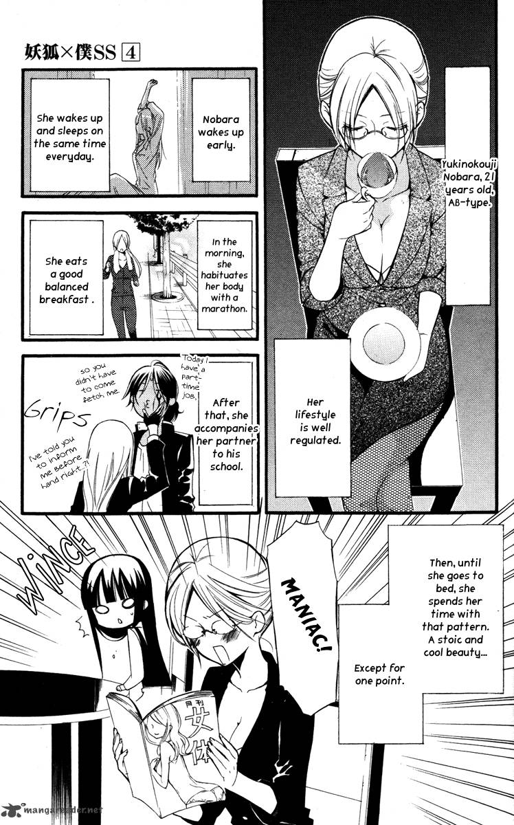 Youko X Boku Ss 14 14