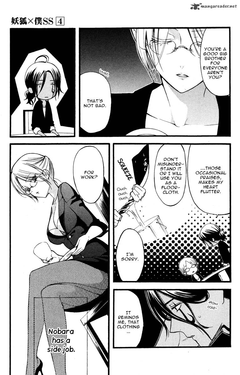 Youko X Boku Ss 14 16
