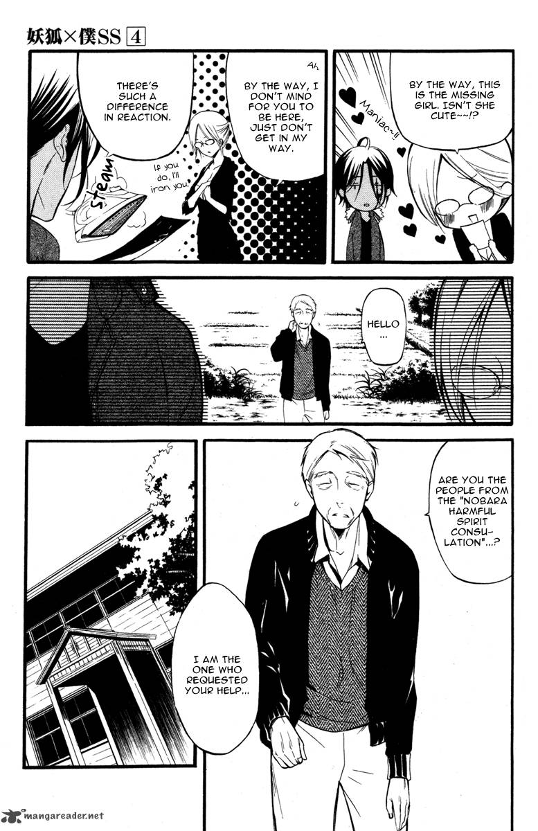 Youko X Boku Ss 14 18